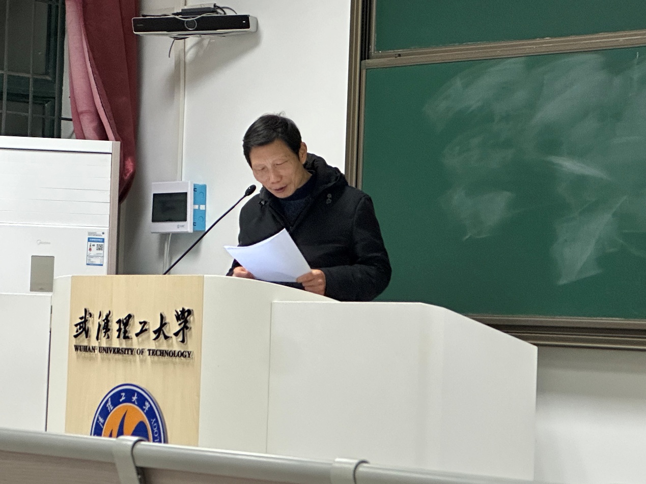 武汉理工大学汽车学院